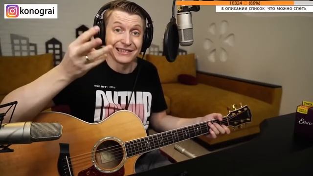 Про ноты и вокал смотреть онлайн