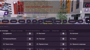 Как устроится на работу таксиста на матрешка рп