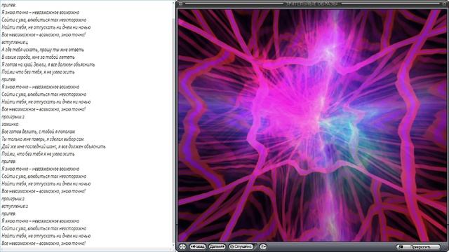 2025-02-11 17-18-11Невозможное возможно (Дима Билан) караоке смотреть онлайн