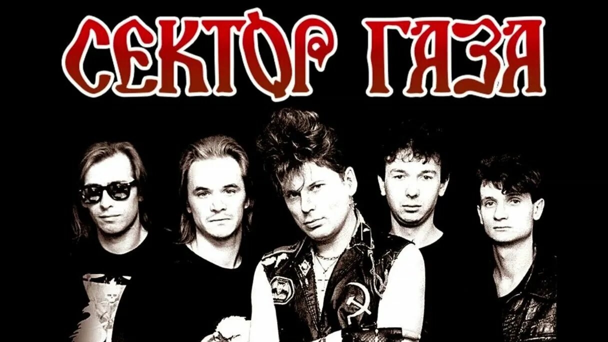 Сектор газа - Импотент. На гитаре. смотреть онлайн