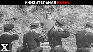 РАССТРЕЛ В СПИНУ: унизительная казнь итальянского начальника полиции, уничтожившего ТЫСЯЧИ