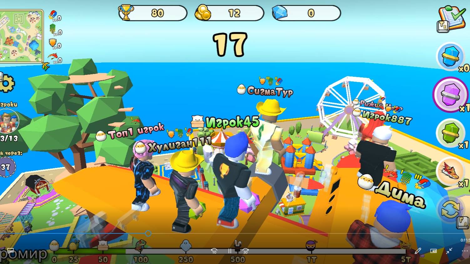 Прятки Обби онлайн смотреть онлайн