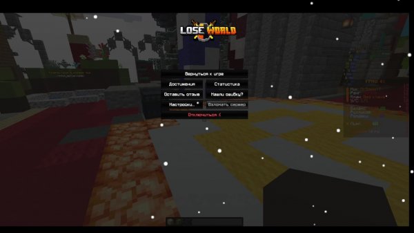 СТРИМ НА КОПИИ РИЛЛИВОРЛДА MAINWORLD