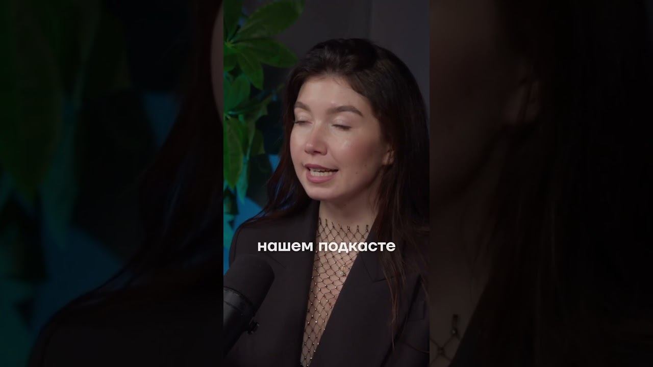 Зачем мастеру педикюра работать с врачами? Новый выпуск подкаста на канале.