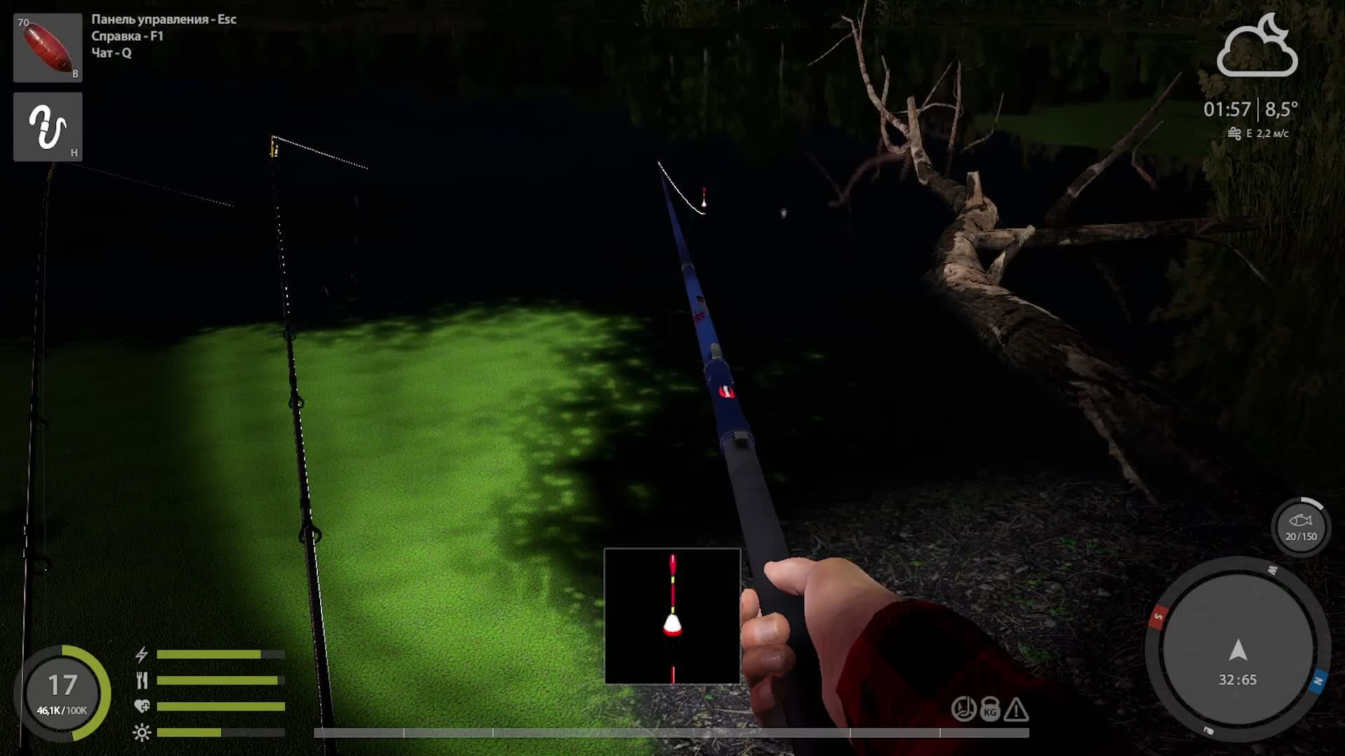 русская рыбалка 4 смотреть онлайн