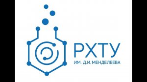 Законы сохранения: импульс и энергия