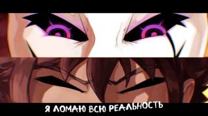 💜 Песня икс!Гастера🔯|ПЕРЕЗАПИСЬ|