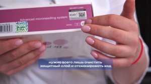 Не покупайте дермапен, не посмотрев это видео!