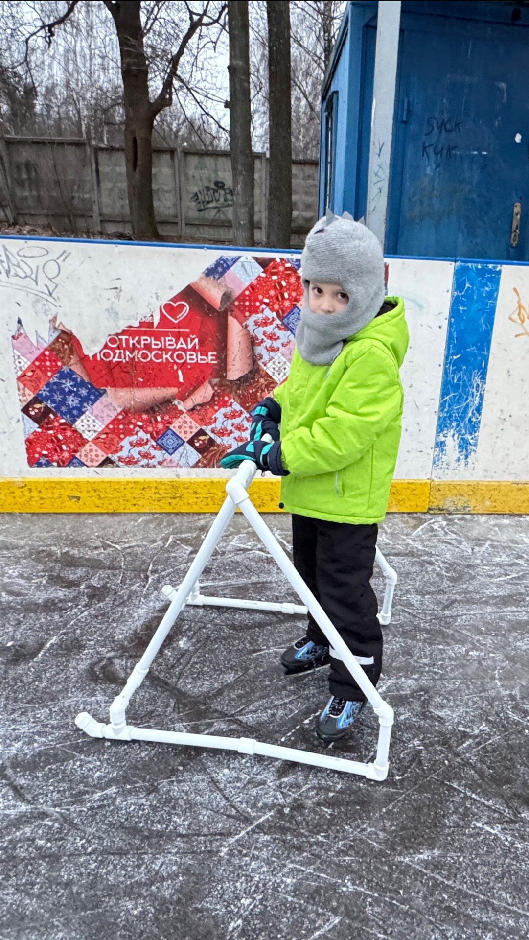 Каток смотреть онлайн