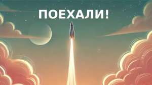 Поехали! Взлет ракеты со спутниками в реальном режиме времени (Starlink Group 11 10, Falcon 9)