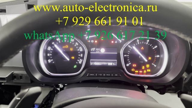 Дубликат ключа Опель Зафира Лайф 2024г.в, прописать чип ключ Опель, Пежо тревеллер, Ситроен джампи смотреть онлайн