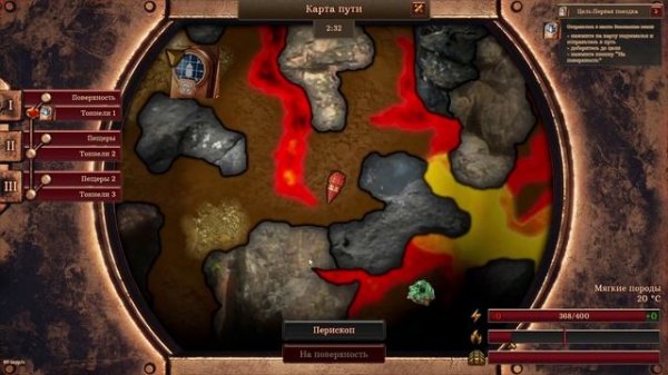 "Volcanoids" Первый взгляд.