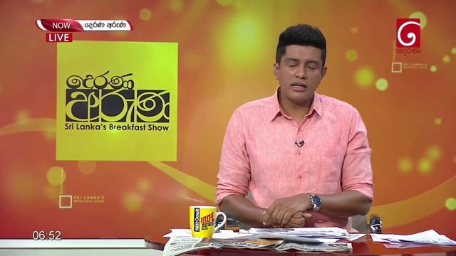 "Derana Aruna | දෙරණ අරුණ | Sri Lanka's Breakfast Show -2022.03.29 -TV Derana" смотреть онлайн