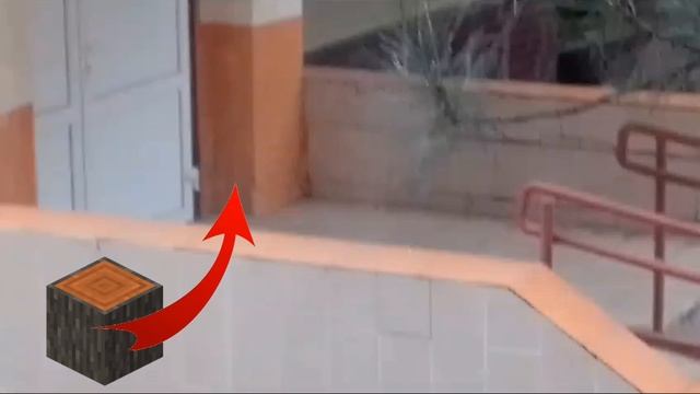 Сделал мем вида из окна нашей школы