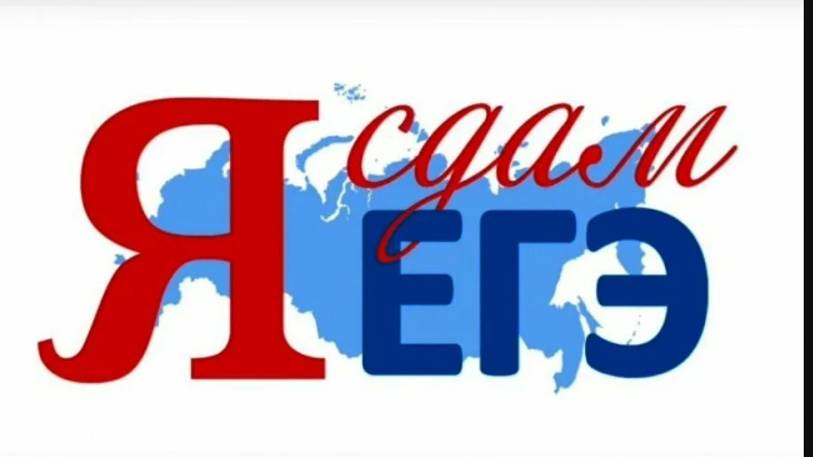 Русский язык на отлично