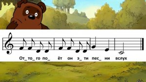 07 Винни пух