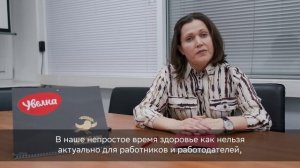 Отзыв о сервисе «СберЗдоровье»