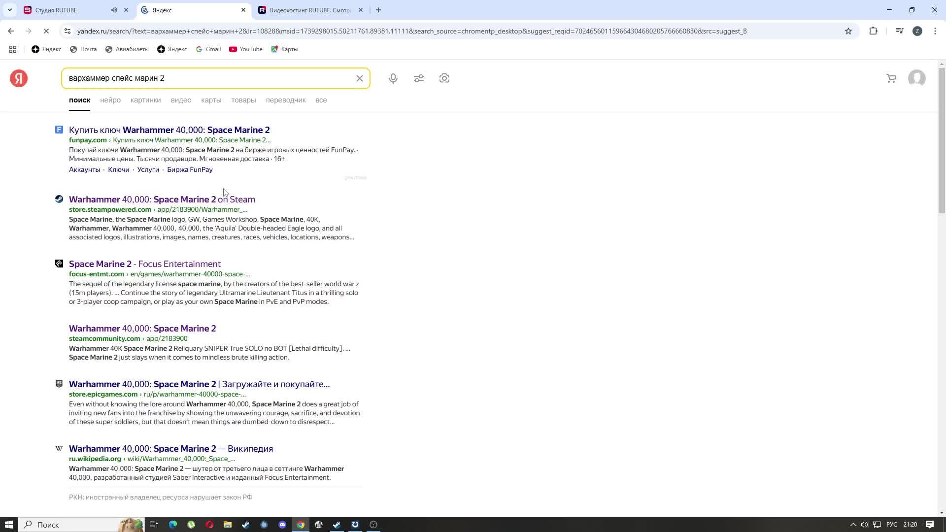 Warhammer 40,000: Space Marine 2