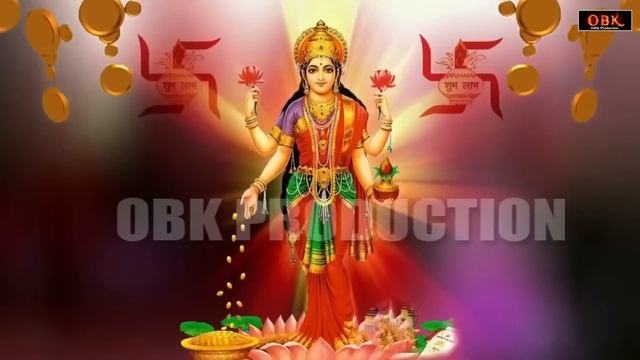 धन से भरपूर बनाने वाली माँ लक्ष्मी की अमीर बनाने वाली कथा | Laxmi | Mahalaxmi | Mata Bhajan Ras | смотреть онлайн
