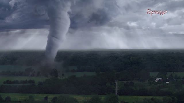 Торнадо смотреть онлайн