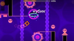 прохождение электро динамика easy на 100%