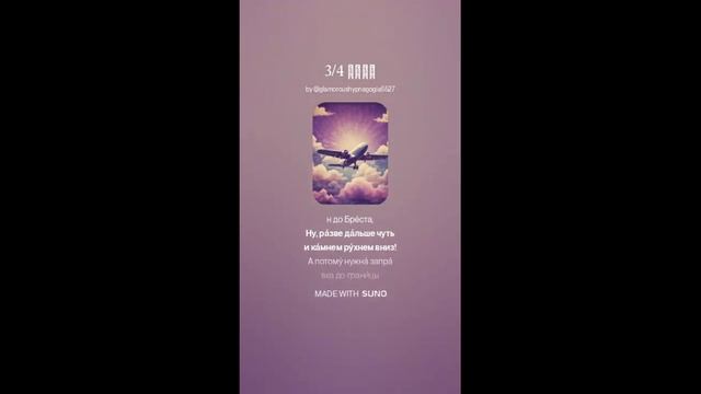 3/4 часа смотреть онлайн
