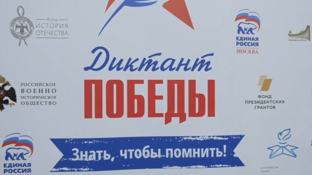 9 мая 2024 в Университете «Синергия» смотреть онлайн