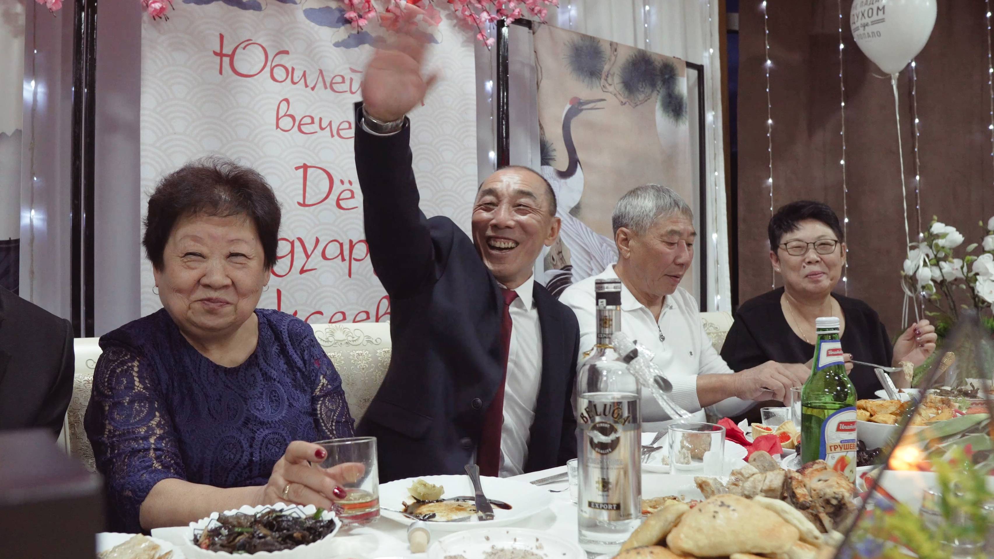 Дё Эдуард Алексеевич Юбилейный вечер. п. Весёлый. Хангаби. смотреть онлайн