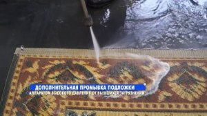15 этапов чистки ковра, который не чистился 20 лет. Чистка и стирка ковров в Казани