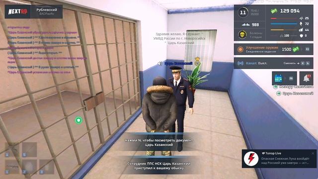 Царь Казанский