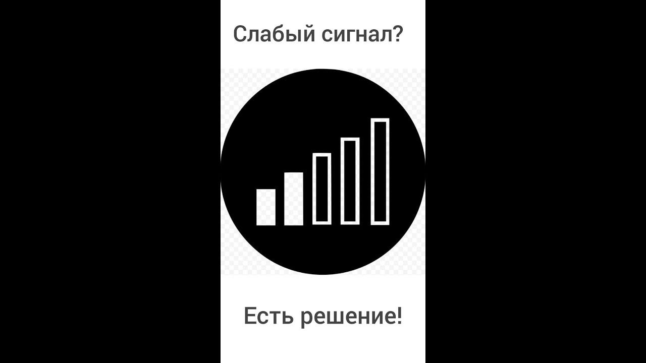 Как правильно выбрать репитер и частоту на вышке сотовой связи смотреть онлайн