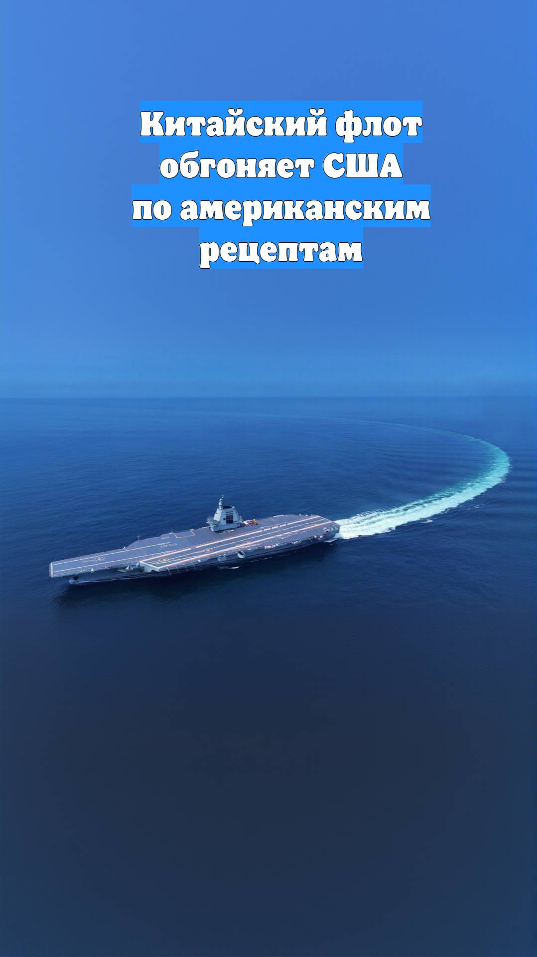 Первый Новостной