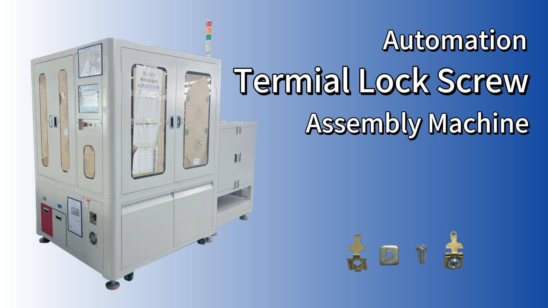 Автоматическая машина для сборки с фиксацией боковых винтовых клемм