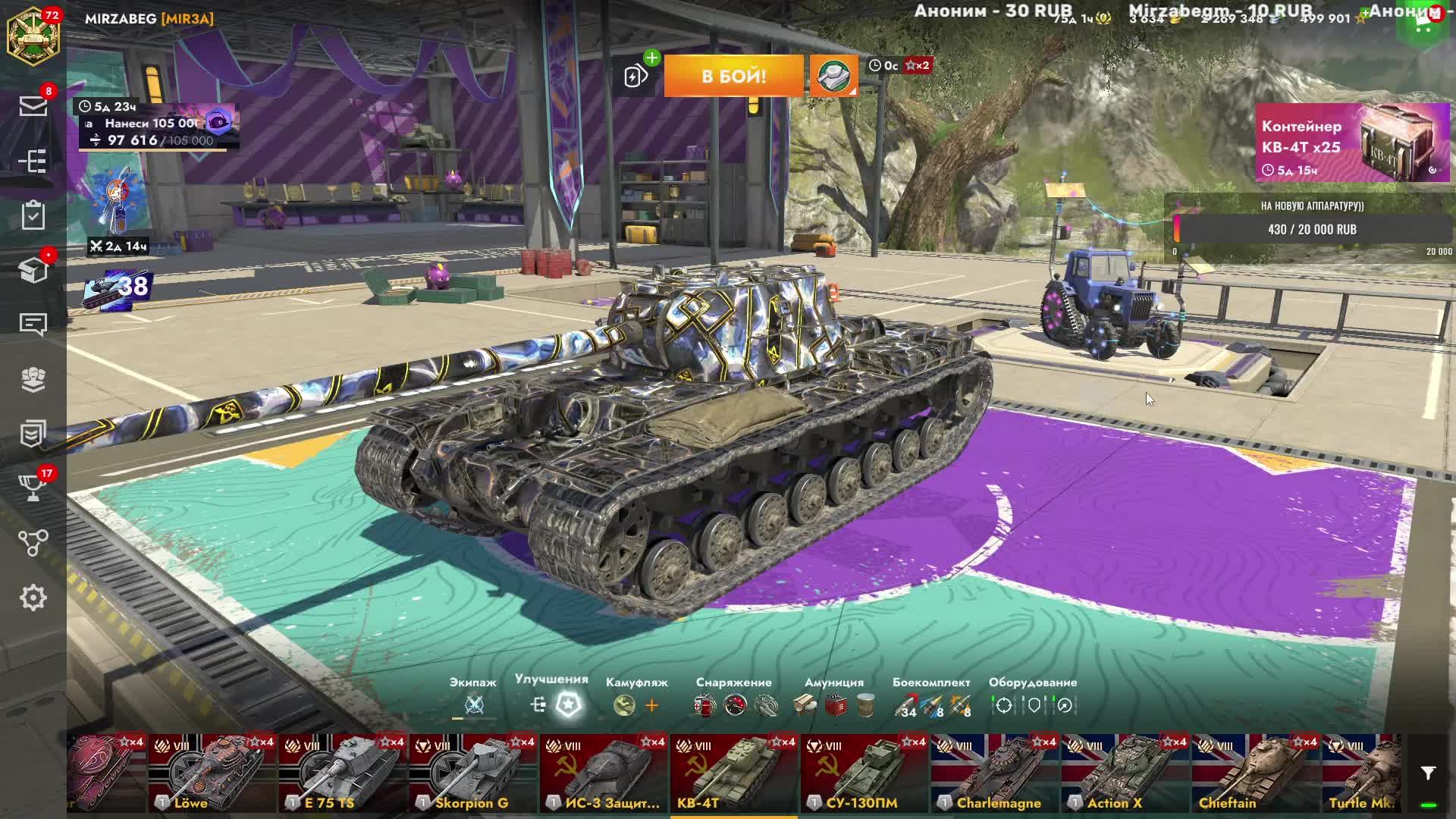 Танки и Обзор КВ-4 Турчанинова, Мега монстр в мире танков , Tanks blitz Танки Блиц Tanks Blitz смотреть онлайн