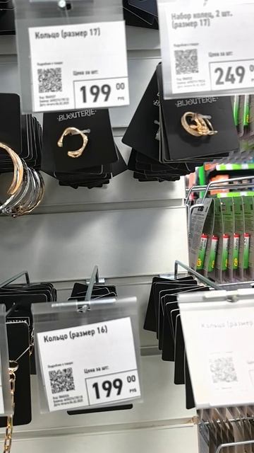 Украшения в Фикс Прайс, новики #фикспрайс #бижутерия #украшения #цепочки #кольца #серьги смотреть онлайн