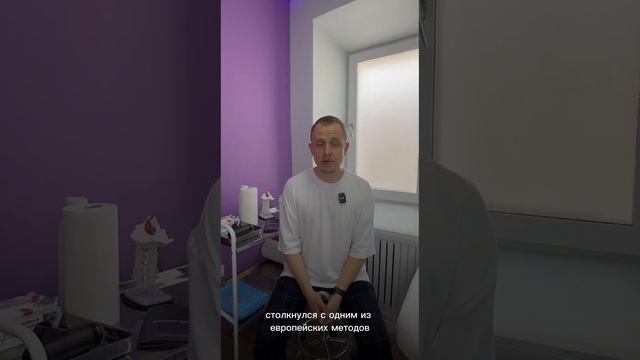 Есть ли аналоги метода - Ренервация смотреть онлайн