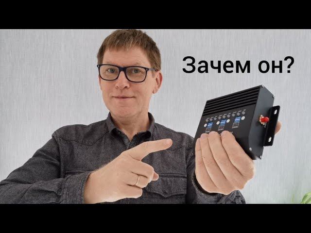 Автомобильный репитер в машину и на яхту смотреть онлайн