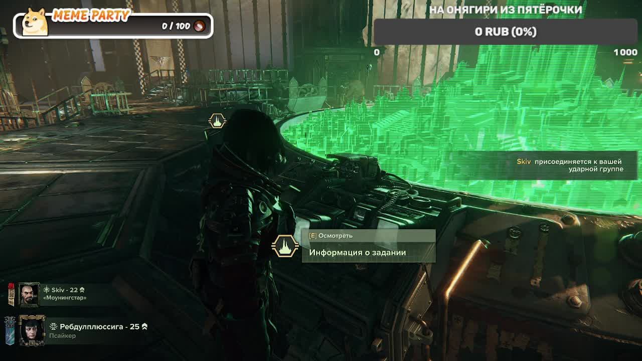 ИГРАЕМ УМИРАЕМ В Darktide, тащим (фидим) ﹤3 смотреть онлайн