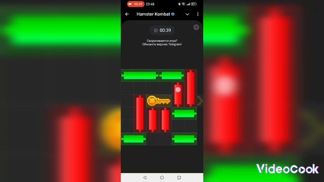 мини игра хомяк 11 февраля решение головоломки с ключом смотреть онлайн