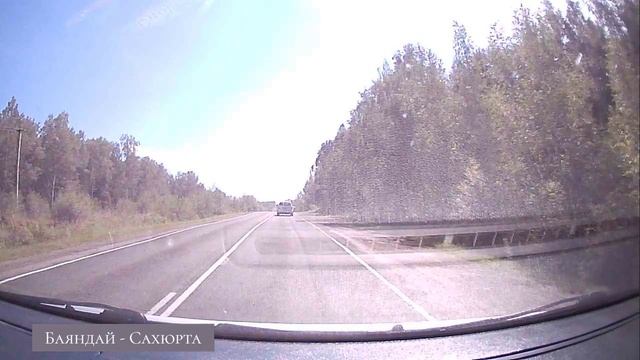 Дорога на Байкал.mp4 смотреть онлайн