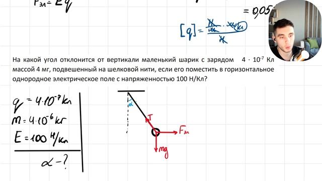 2025-02-09 16-09-07 смотреть онлайн