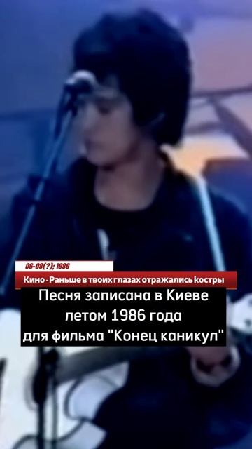 #ПлагиатБездарныхИсполнителей 80) Кино (Виктор Цой) #Shorts смотреть онлайн