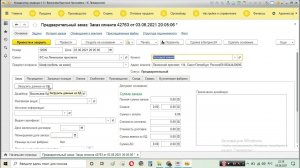 5. Zapolnenie kartochki klienta v 1S