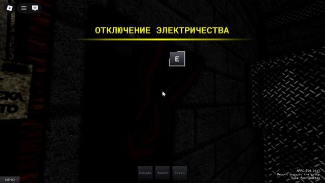 Nuclear Power Plant Complex