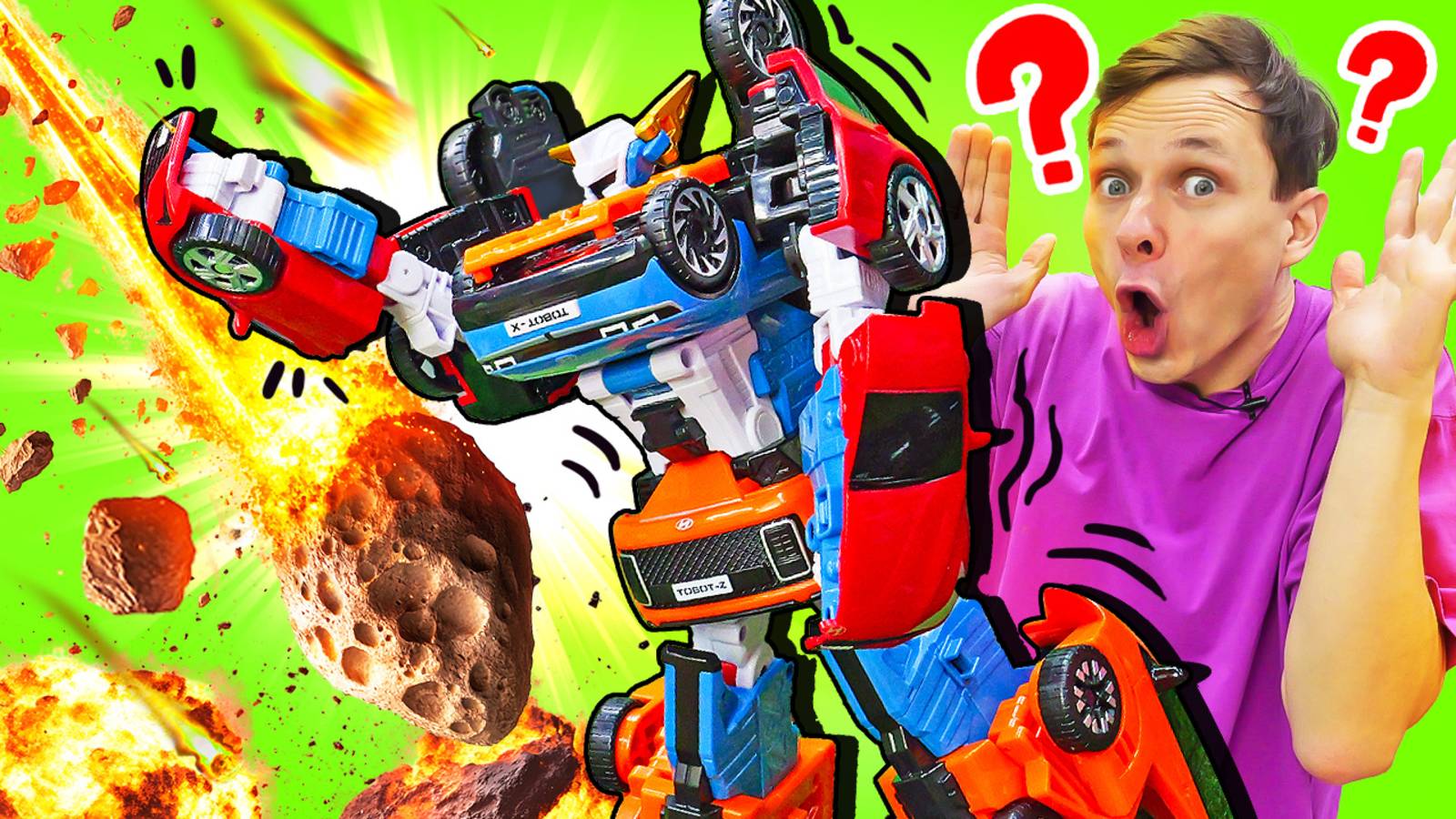 Тобот Нео Тритан трансформируется в ТРИ машинки! 🤖🚙 Участвуй в приключениях робота! смотреть онлайн