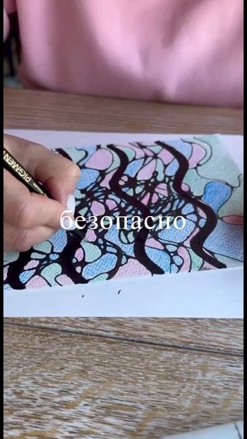 нарисуй #нейрографика #саморазвитие #психология смотреть онлайн
