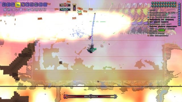 Ярон, Infernum, Стрелок