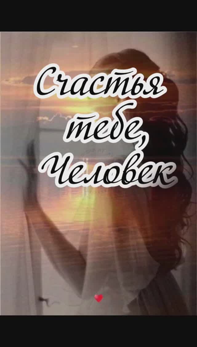 Мысли вслух, мудрые мысли, о жизни смотреть онлайн