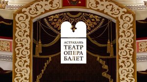 Опера «Трубадур»