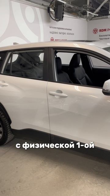 Новая машина по цене китайского кроссовера8-905-954-00-03| РДМ-Импорт #купитьавтоновосибирск смотреть онлайн